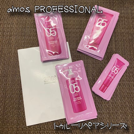 トゥルーリペア ヘアBBクリーム/amos PROFESSIONAL/アウトバストリートメントを使ったクチコミ(1枚目)