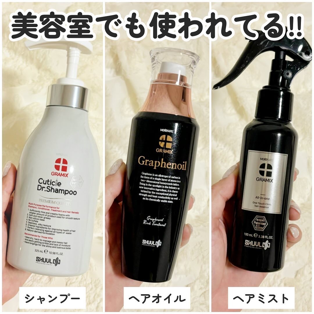 を使ったクチコミ（3枚目）