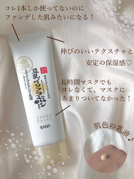 ãªã³ã¯ã«UV乳液/ãªãããæ¬è/æ¥çŒãæ¢ããã«ã¯ã䜿ã£ãã¯ãã³ãïŒ3æç®ïŒ