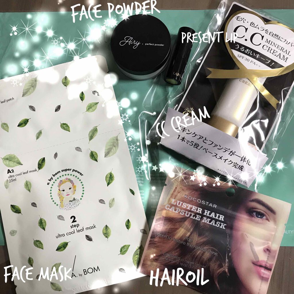 RAXY/Rakuten/その他を使ったクチコミ（1枚目）