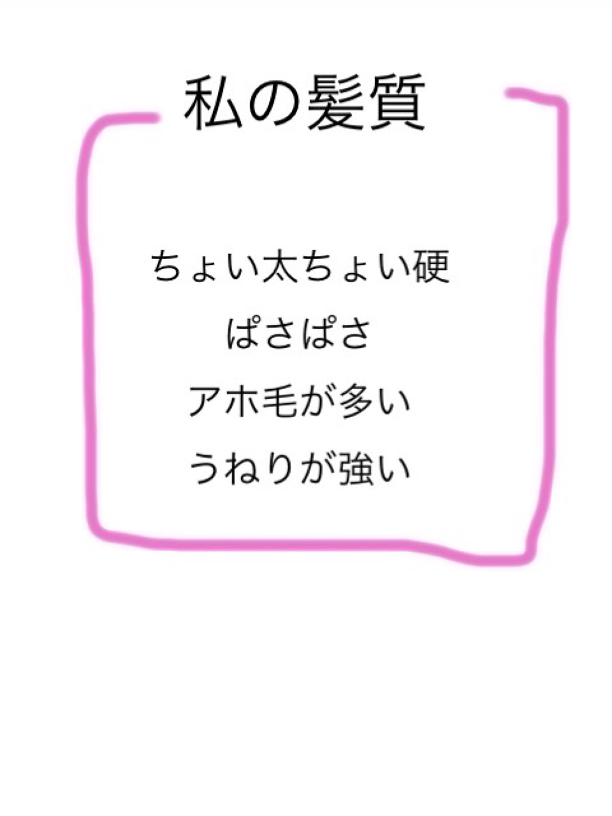 フィーノ　プレミアムタッチ　濃厚美容液ヘアマスク/フィーノ/ヘアマスク・ヘアパックを使ったクチコミ（3枚目）