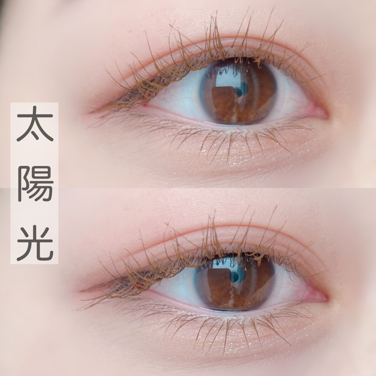 カールキープマジック リッチモンブラン（限定色）/コーセーコスメニエンス/マスカラを使ったクチコミ（3枚目）