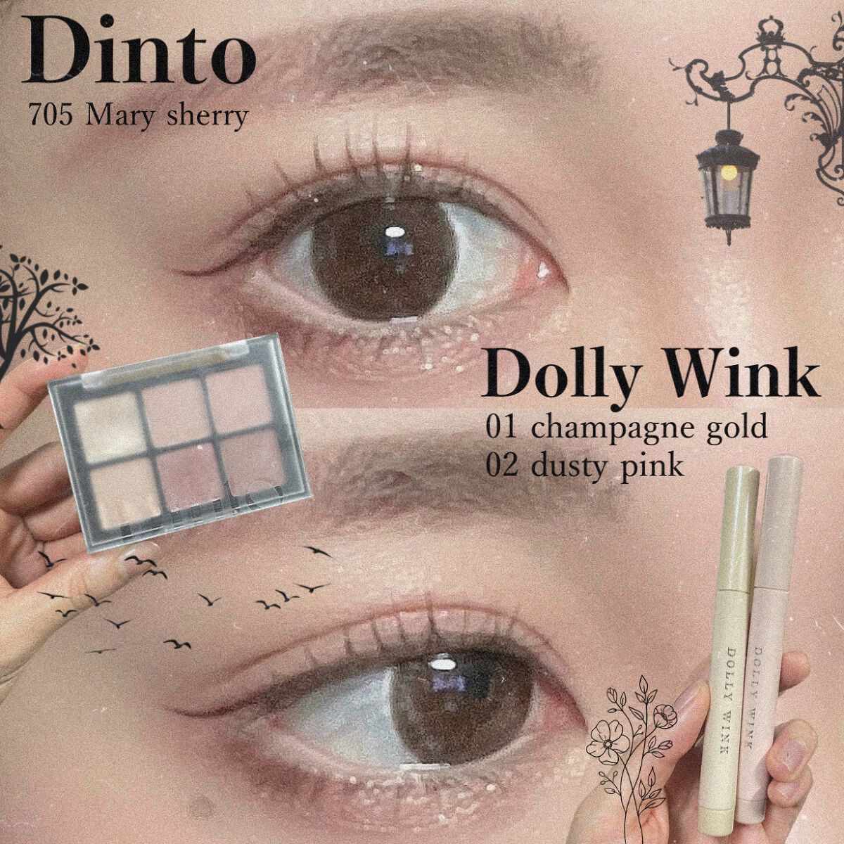 ブラーフィニシュシャドウパレット/Dinto/アイシャドウパレットを使ったクチコミ(1枚目)