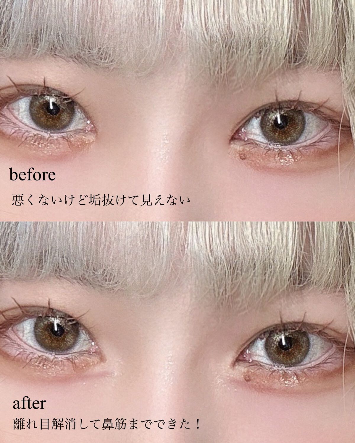 ノーズ＆アイブロウパウダー/CEZANNE/パウダーアイブロウを使ったクチコミ（3枚目）