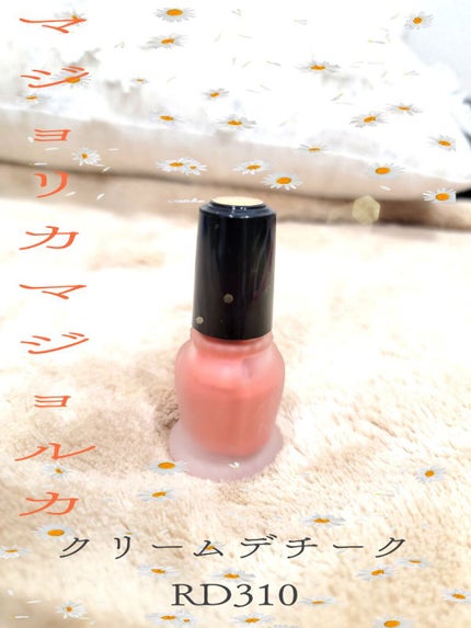 クリーム・デ・チーク/MAJOLICA MAJORCA/ジェル・クリームチークを使ったクチコミ(1枚目)