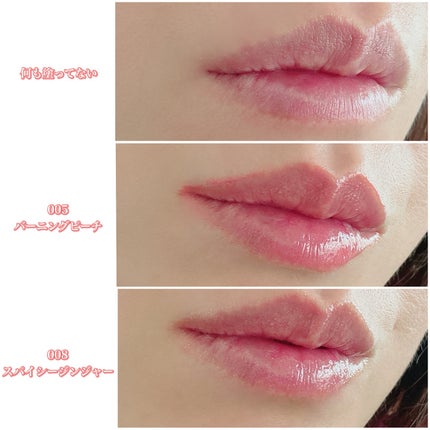 リフタープランプ/MAYBELLINE NEW YORK/リップグロスを使ったクチコミ(5枚目)