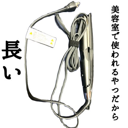 KINUJO PRO ストレートアイロン/KINUJO/ストレートアイロンを使ったクチコミ(3枚目)