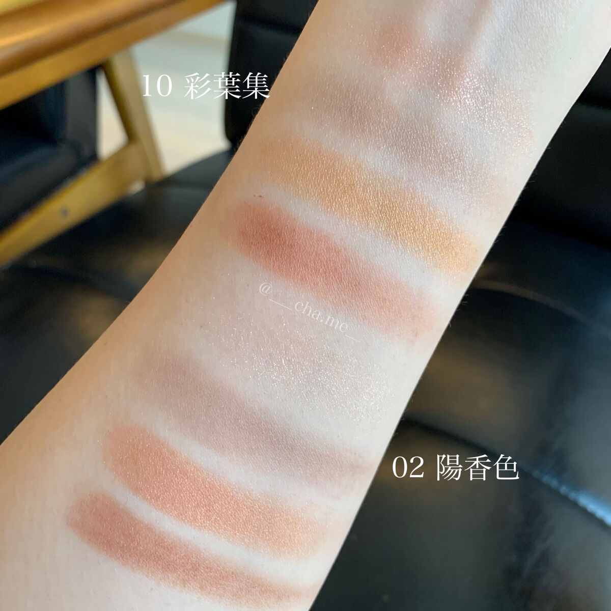 トーン タッチ アイズ/SUQQU/単色アイシャドウを使ったクチコミ（3枚目）