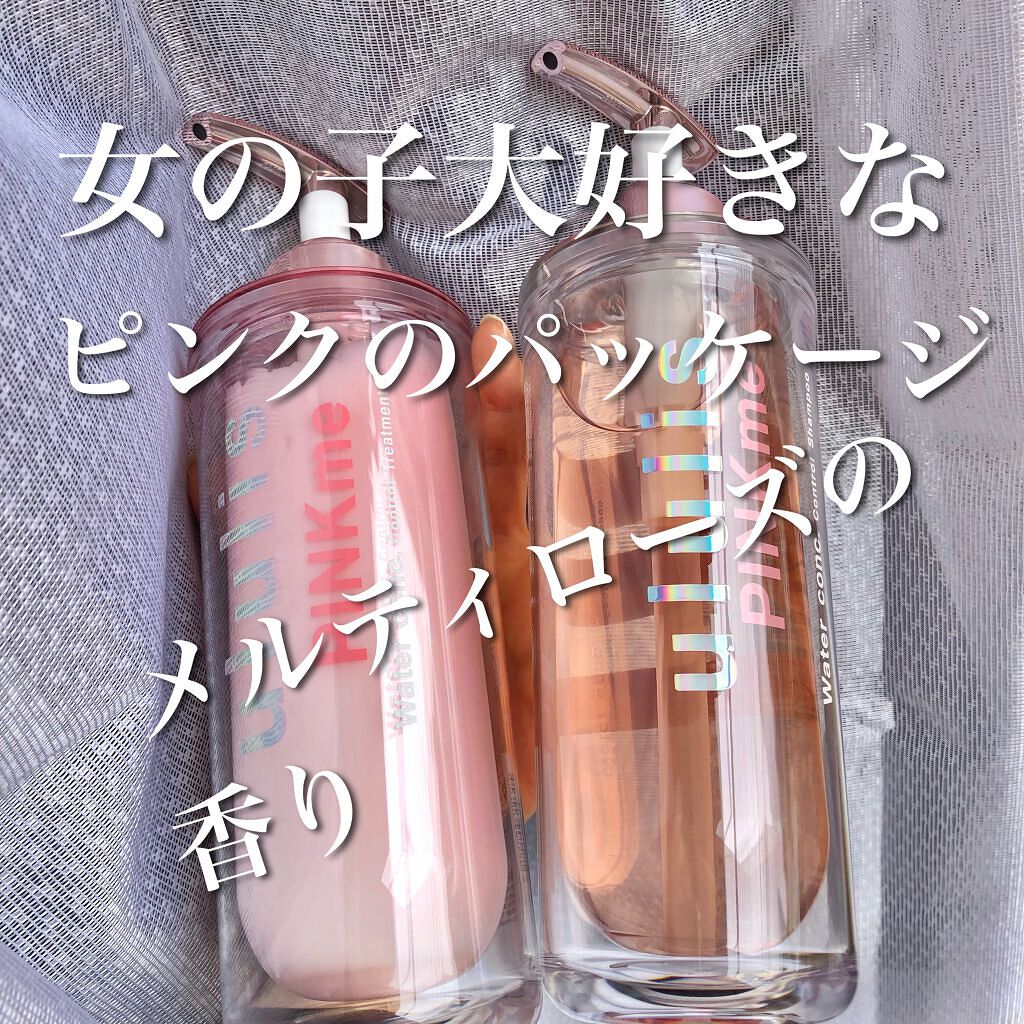 ピンクミー ウォーターコンク コントロール シャンプー/ヘアトリートメント/ululis/市販シャンプーを使ったクチコミ（1枚目）