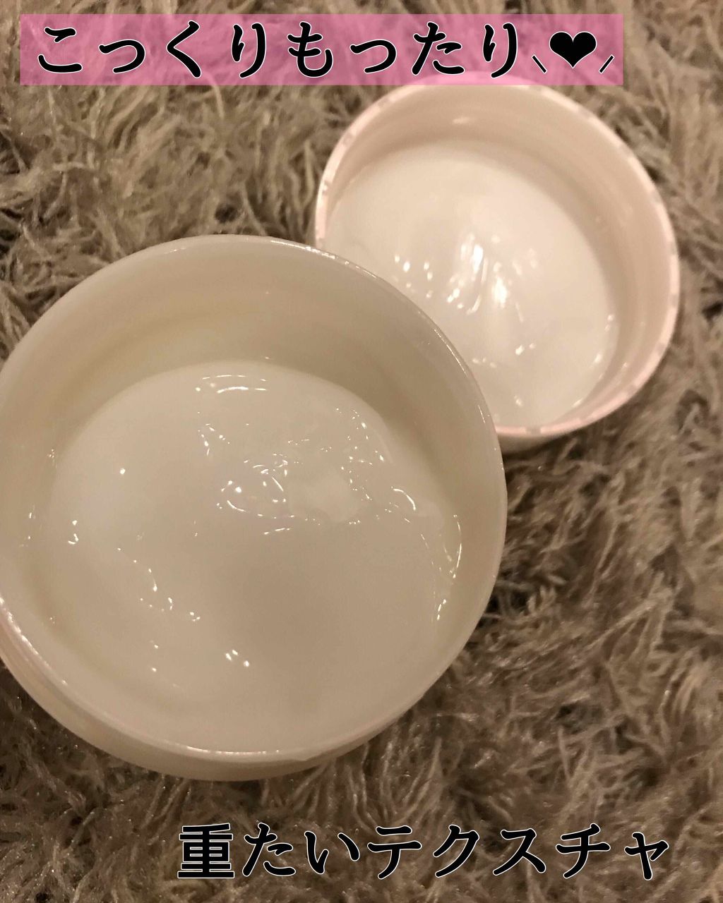 肌ラボ 極潤 美白パーフェクトゲルのクチコミ「🥀  塗って3秒で美白スキンケア完了。

こんばんは〜！  蓮華です⸜🌷︎⸝‍

今回は、Li.....」（3枚目）