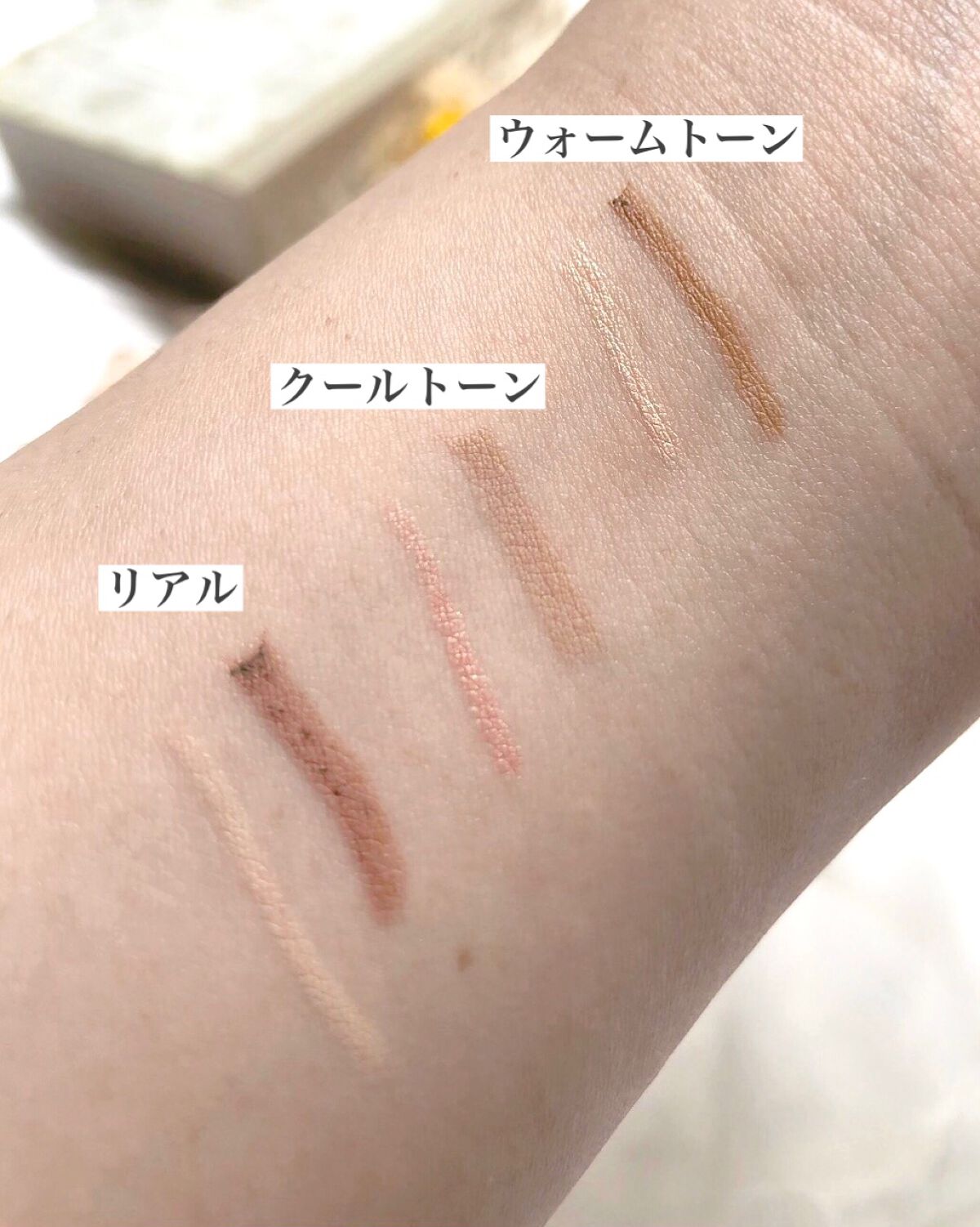 カラーグラム オールインワン涙袋メーカー/Colorgram/ペンシルアイライナーを使ったクチコミ（2枚目）