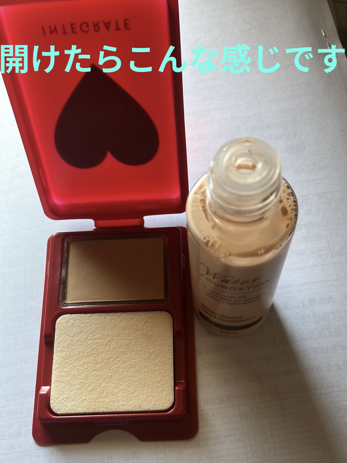 ウォーターファンデーション/DAISO/リキッドファンデーションを使ったクチコミ（2枚目）