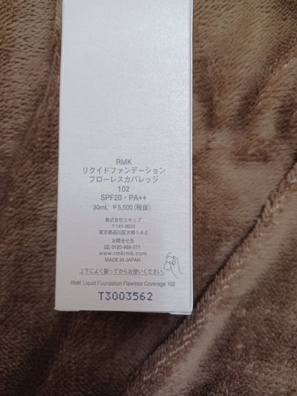 RMK リクイドファンデーション フローレスカバレッジ/RMK/リキッドファンデーションを使ったクチコミ(6枚目)