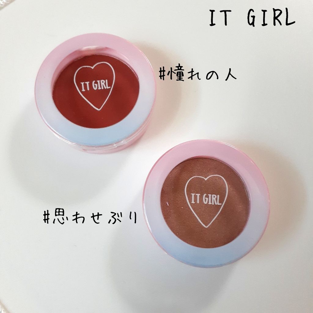 ダイソー×IT GIRL アイシャドウ/DAISO/単色アイシャドウを使ったクチコミ（1枚目）