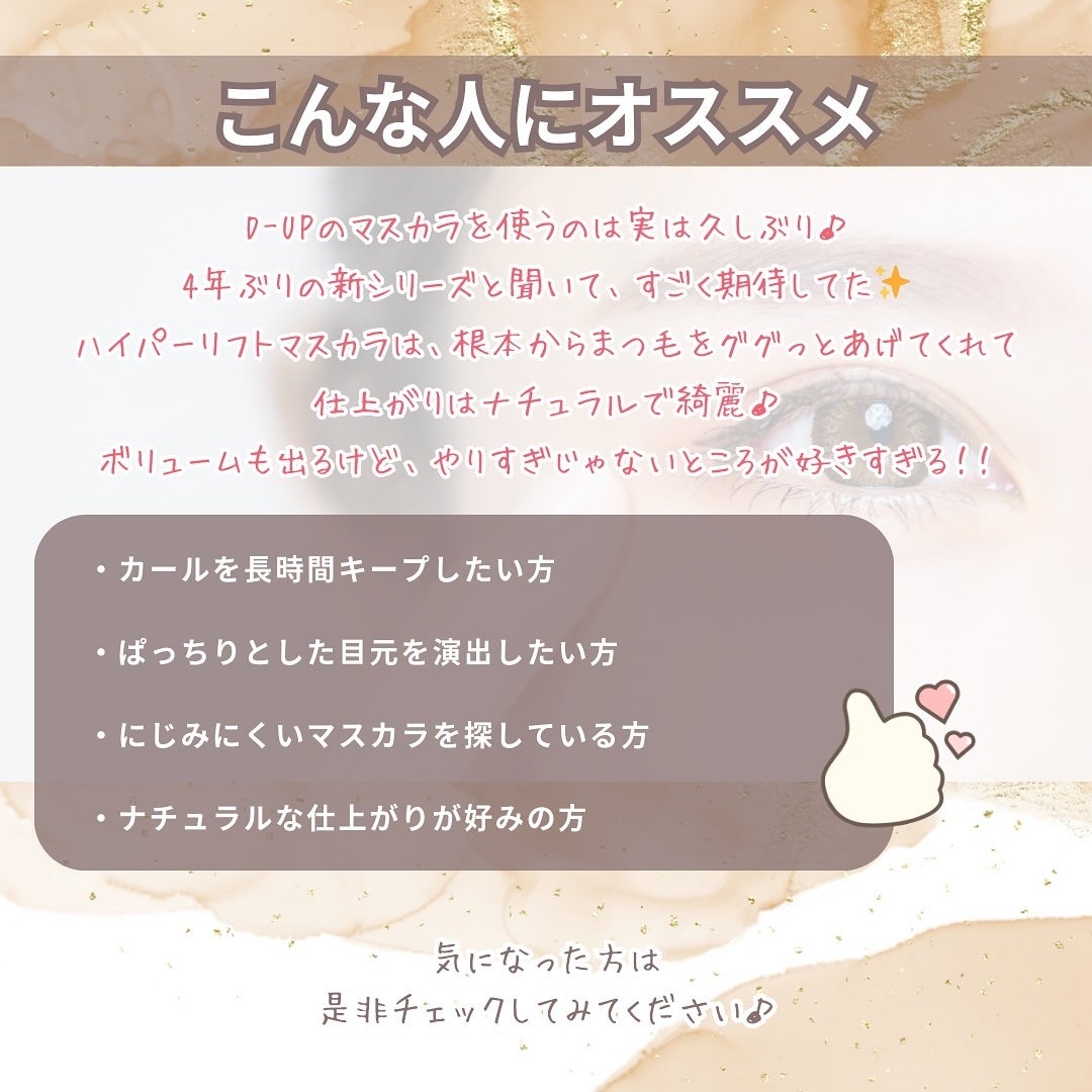 ãã€ããŒãªãããã¹ã«ã©/D-UP/ãã¹ã«ã©ã䜿ã£ãã¯ãã³ãïŒ6æç®ïŒ