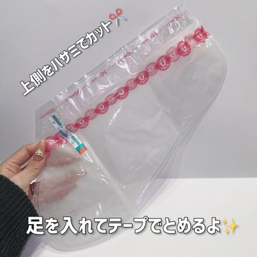 あしやすめ 足裏角質ケアパック/鎌倉ライフ/レッグ・フットケアを使ったクチコミ（3枚目）