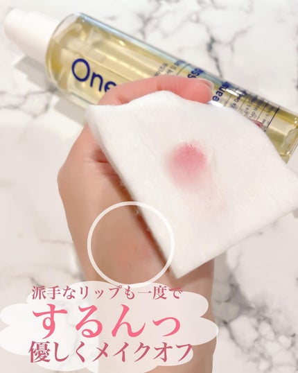 ワンデイズユー ディープクレンジグオイル/One-day's you/オイルクレンジングを使ったクチコミ(3枚目)