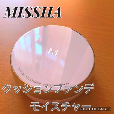 新品じゃなく使用済みとゆうか、使用中だからちょっと汚れてるけど…😂


このクッションファンデは3年前に出会ってからずっと愛用してるファンデです❤

基本メイクはスキンケア、下地、リキッド、ルースパウダ