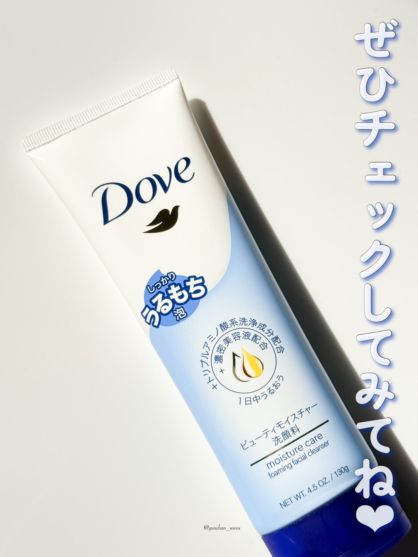 ビューティ モイスチャー洗顔料/ダヴ/洗顔フォームを使ったクチコミ(6枚目)