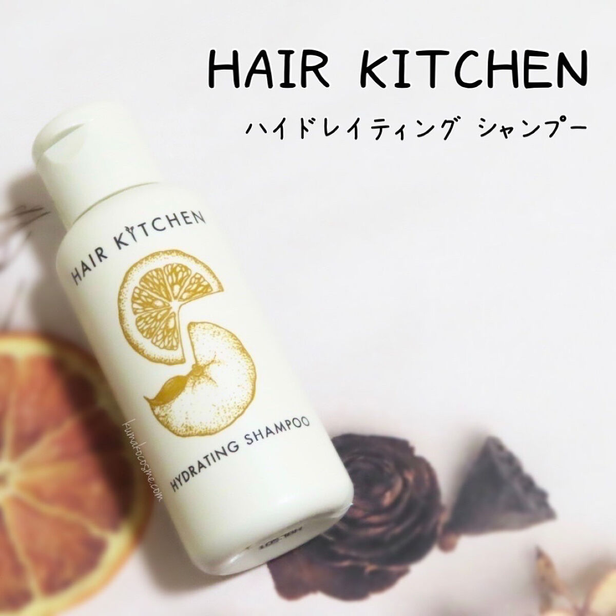 HAIR KITCHEN リフレッシングシャンプーのクチコミ「𖤐HAIR KITCHEN ヘアキッチン
　ホームケア ミニボトルセット
　〜シャンプー編🫧〜.....」（2枚目）