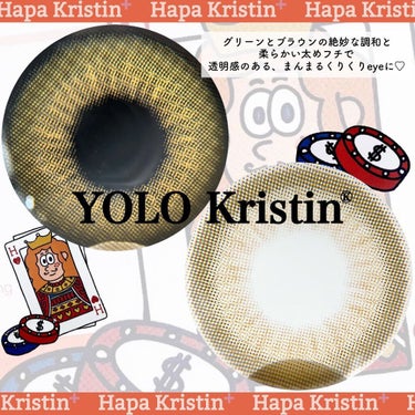YOLO Kristin/Hapa kristin/カラーコンタクトレンズを使ったクチコミ（2枚目）