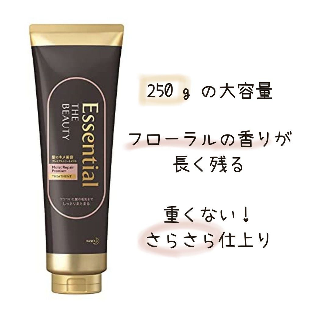 THE BEAUTY 髪のキメ美容プレミアムトリートメント<モイストリペアプレミアム>/エッセンシャル/洗い流すヘアトリートメントを使ったクチコミ(1枚目)