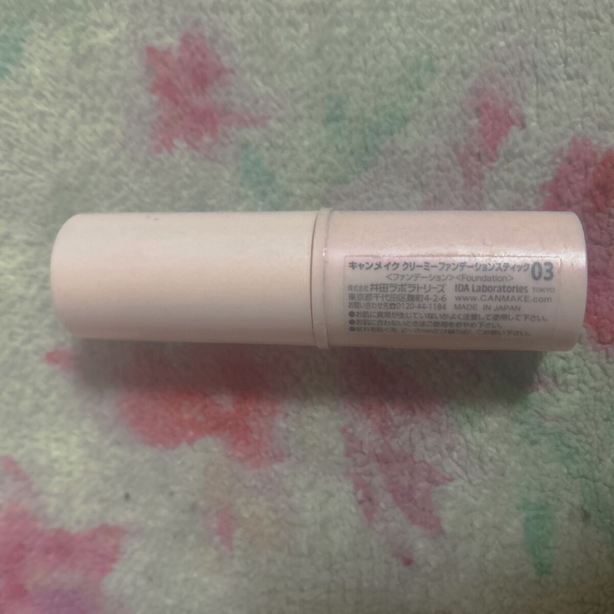クリーミーファンデーションスティック 03 ベリーライトベージュ/キャンメイク/その他ファンデーションを使ったクチコミ（2枚目）