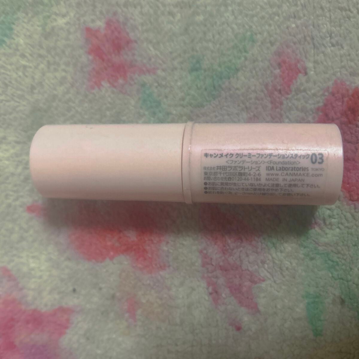 クリーミーファンデーションスティック/キャンメイク/その他ファンデーションを使ったクチコミ(2枚目)