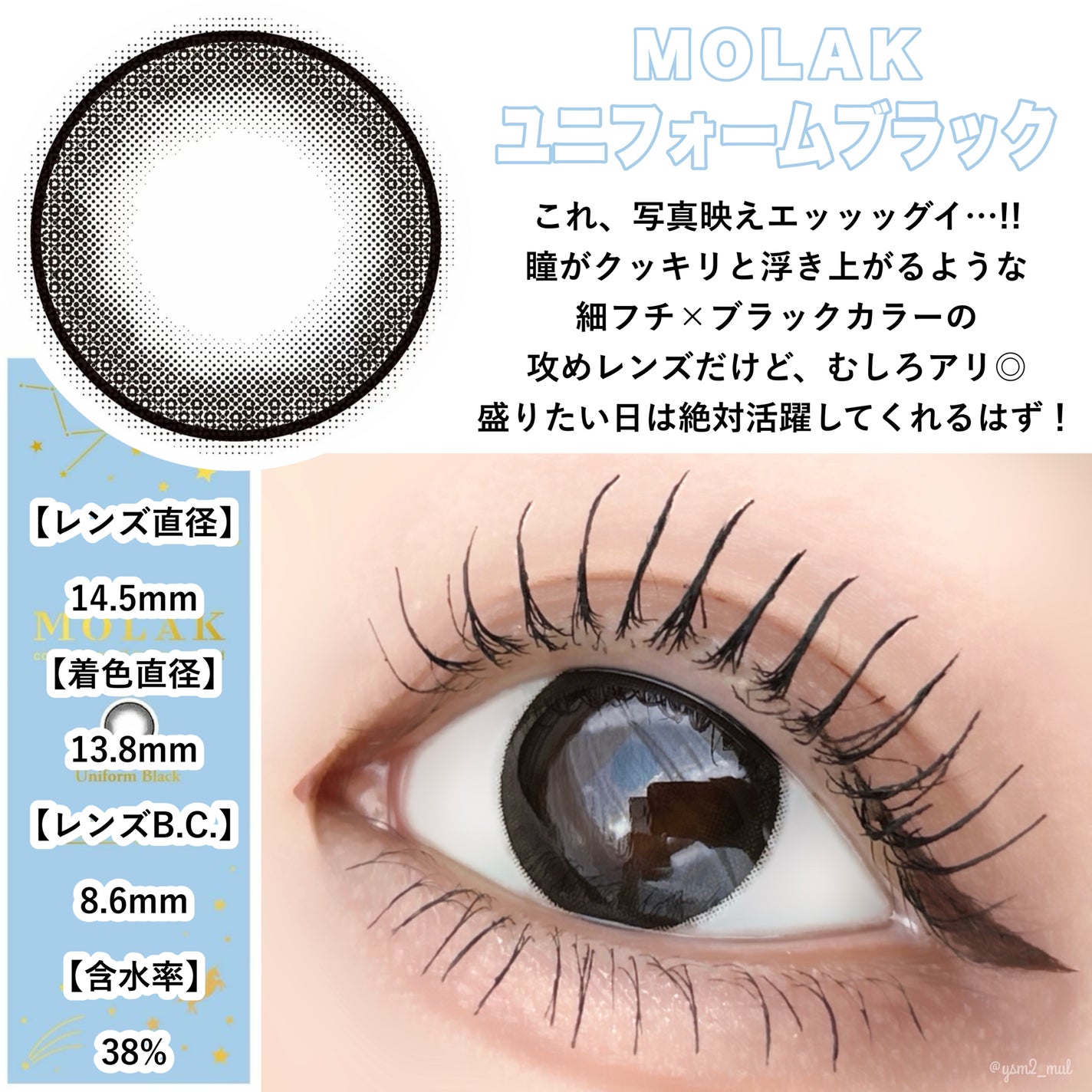 N’s COLLECTION 1day/N’s COLLECTION/ワンデー(1DAY)カラコンを使ったクチコミ(3枚目)