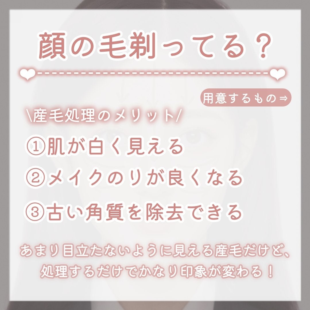 フェリエ フェイス用 ES-WF41/Panasonic/シェーバーを使ったクチコミ(2枚目)