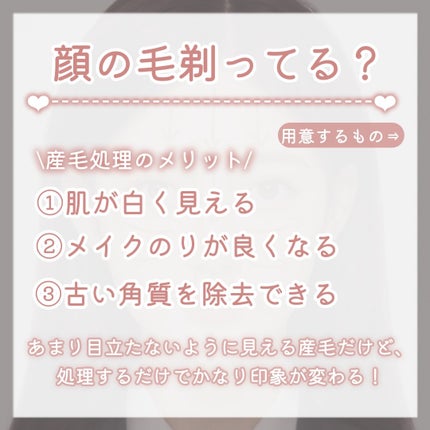 フェリエ フェイス用 ES-WF41/Panasonic/シェーバーを使ったクチコミ(2枚目)