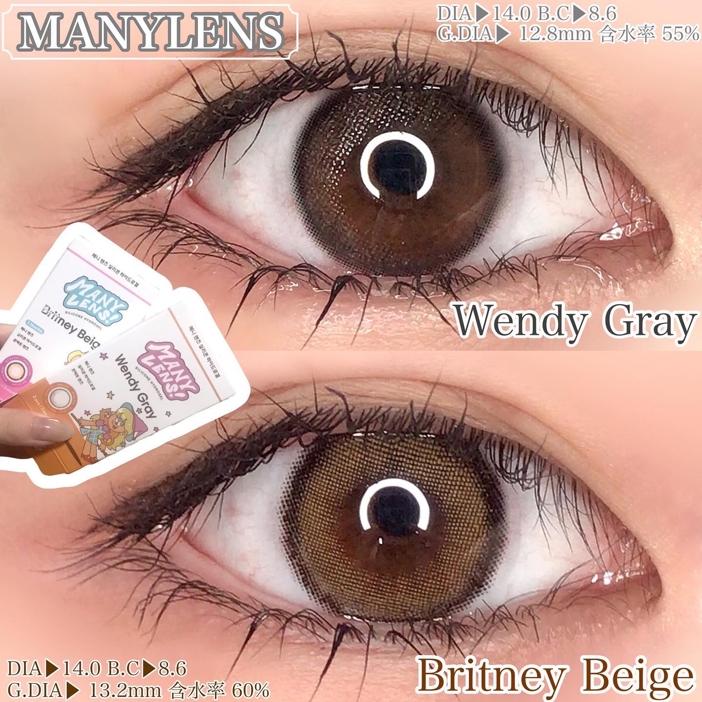 Wendy Gray/MANY LENS/カラーコンタクトレンズを使ったクチコミ（1枚目）