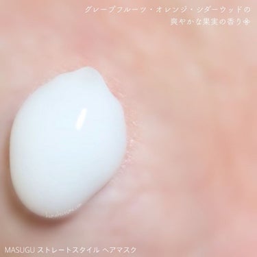 MASUGU ヘアマスク/STYLEE/洗い流すヘアトリートメントを使ったクチコミ（3枚目）