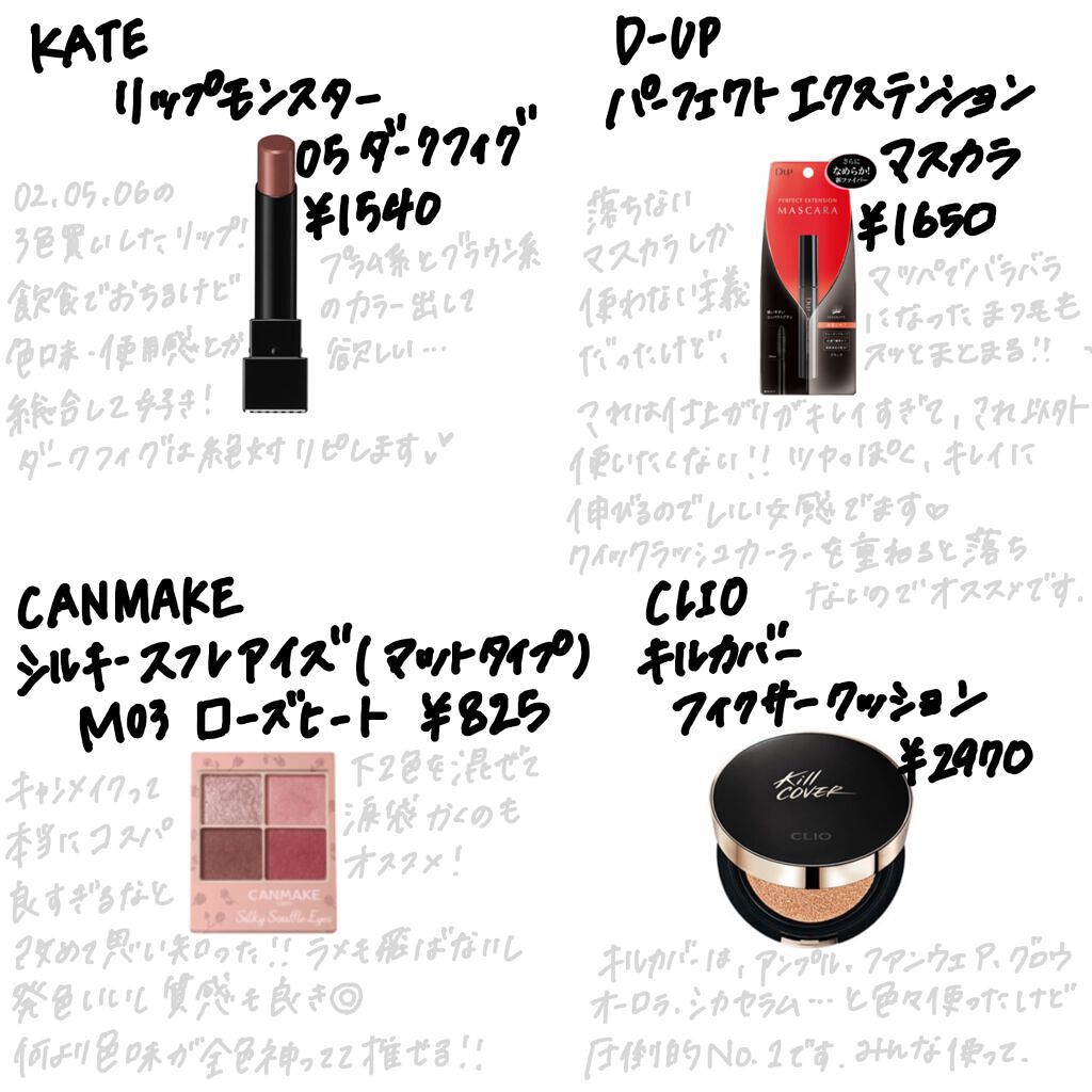 イノート ヘアケアミスト/N./プレスタイリング・寝ぐせ直しを使ったクチコミ(3枚目)