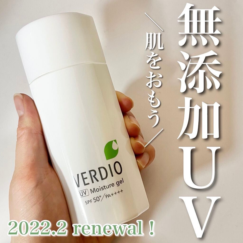 ベルディオ UV モイスチャージェル N/メンターム/日焼け止めジェルを使ったクチコミ(1枚目)