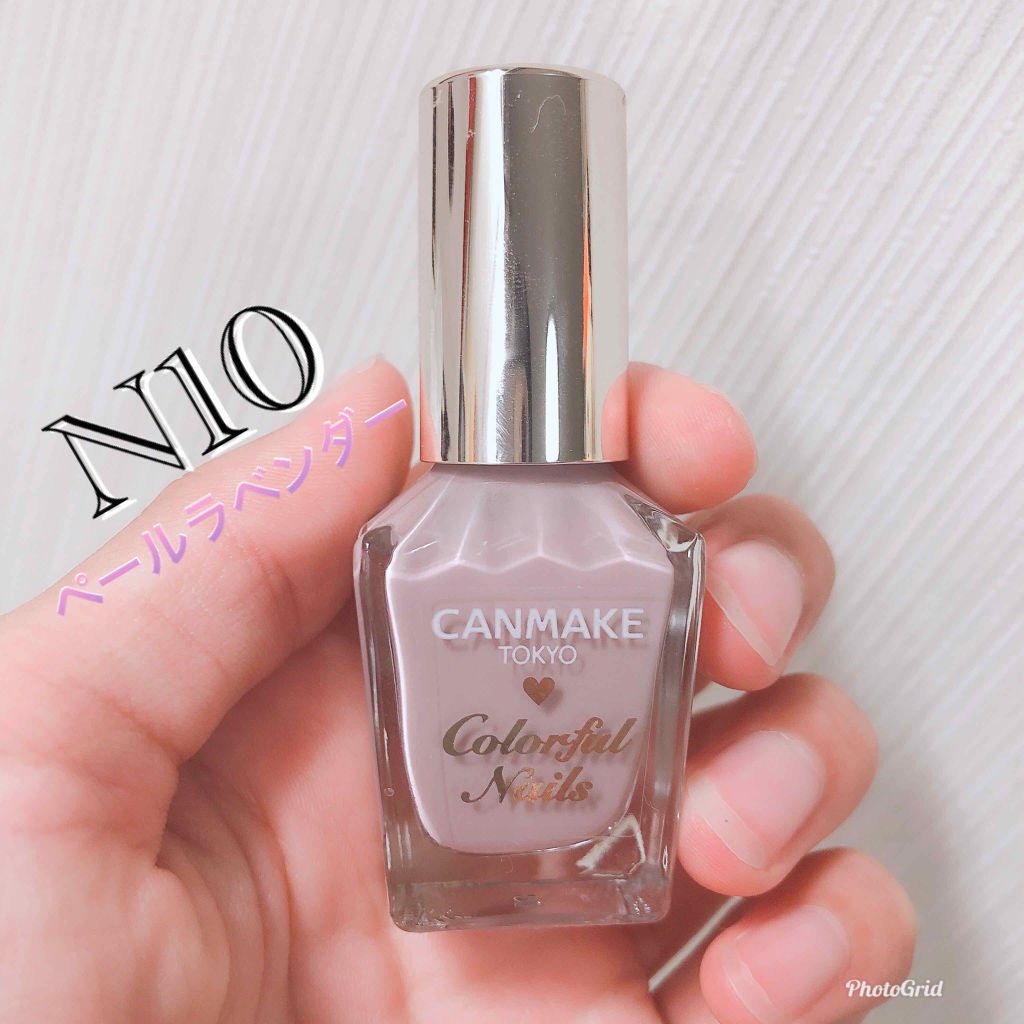 カラフルネイルズ/キャンメイク/マニキュアを使ったクチコミ(1枚目)