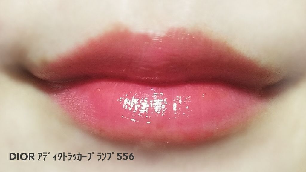 ディオール アディクト ラッカー プランプ/Dior/リップグロスを使ったクチコミ(2枚目)