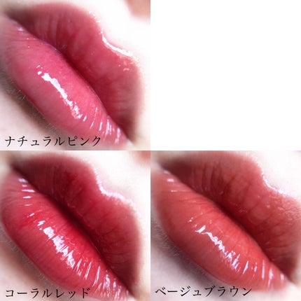 ウォータリーティントリップ/CEZANNE/リップティントを使ったクチコミ(6枚目)