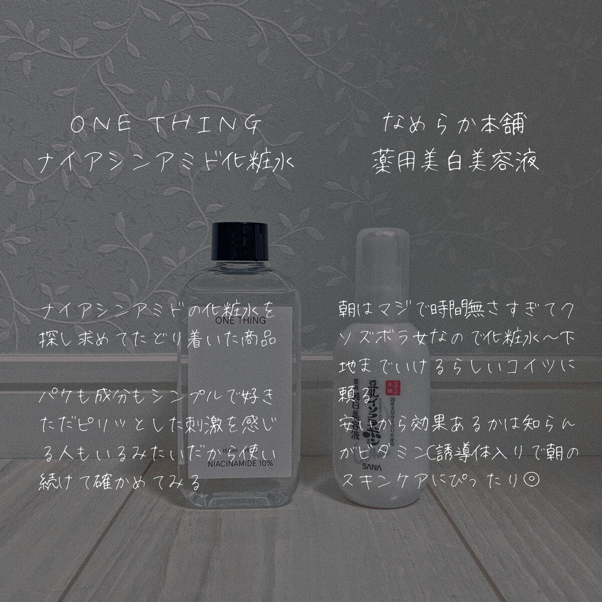 エリクシール シュペリエル エンリッチド リンクルクリーム/エリクシール/アイケア・アイクリームを使ったクチコミ(3枚目)