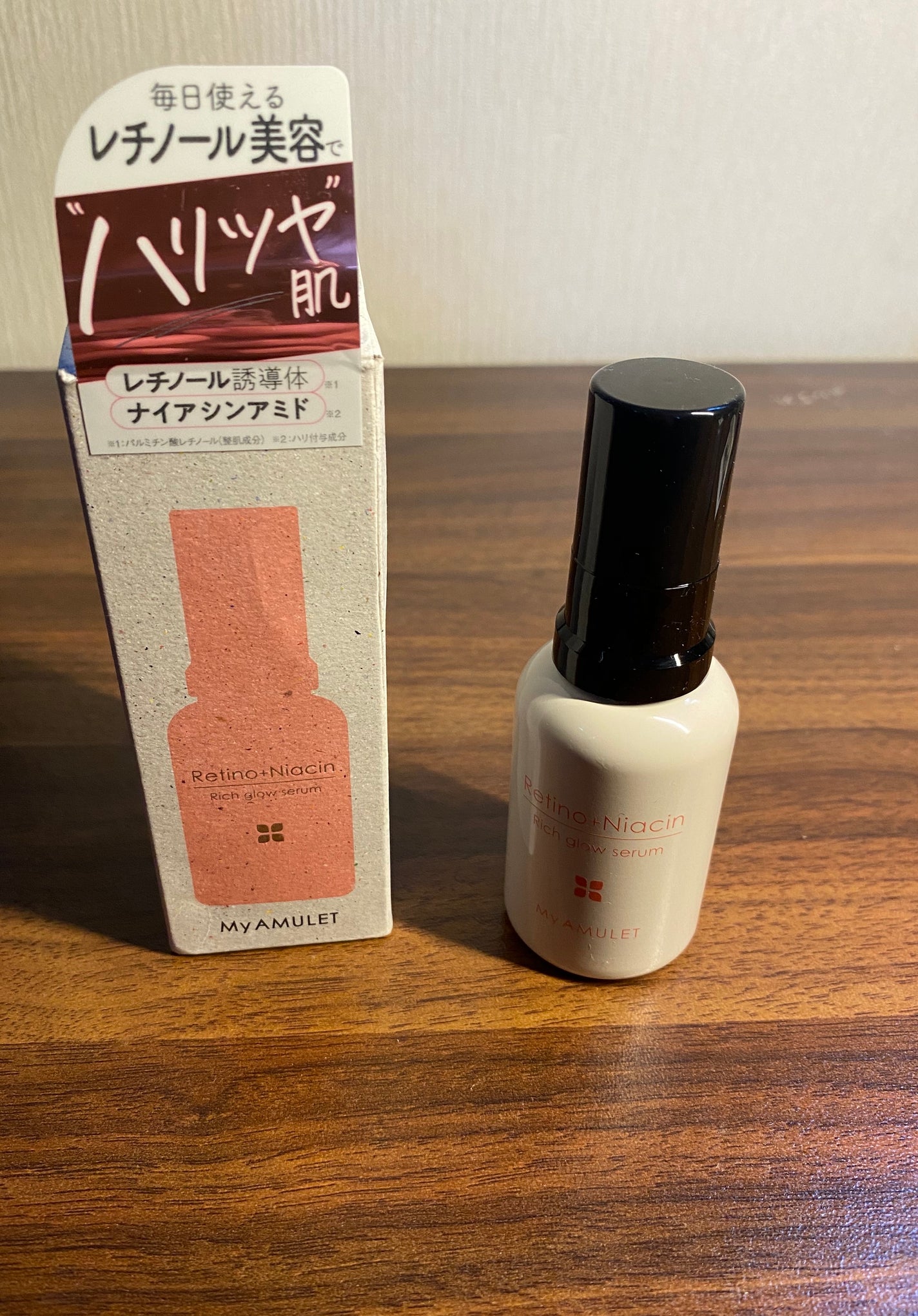 リッチグロウセラム/My AMULET/美容液を使ったクチコミ(1枚目)