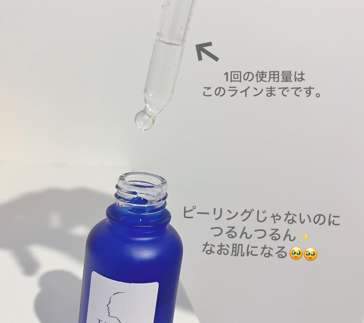 タカミスキンピール/タカミ/ブースター・導入液を使ったクチコミ(2枚目)