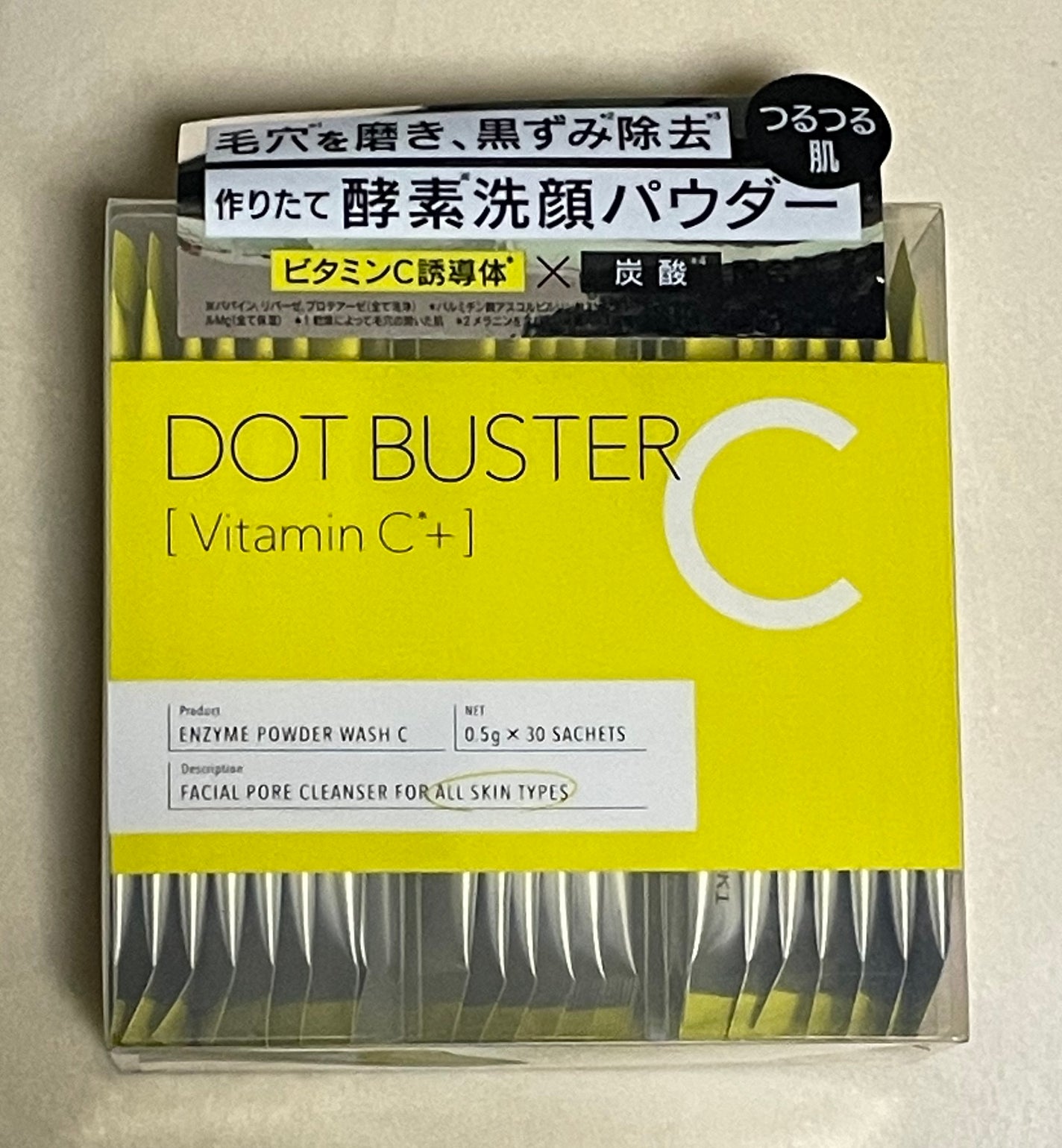 酵素洗顔パウダー/ドットバスター/洗顔パウダーを使ったクチコミ(1枚目)