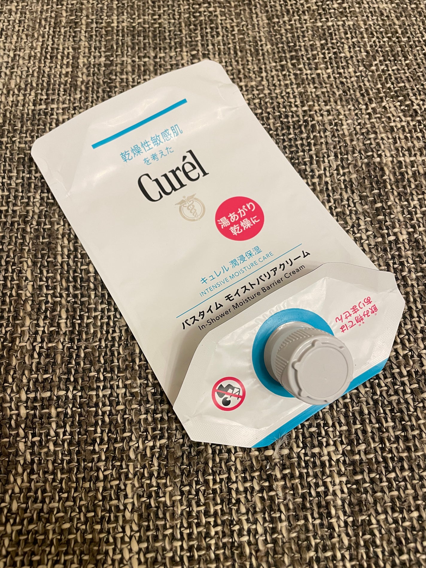 ザ ボディ ぬれた肌に使うボディ乳液 エアリーブーケの香り/ビオレu/ボディミルクを使ったクチコミ(2枚目)