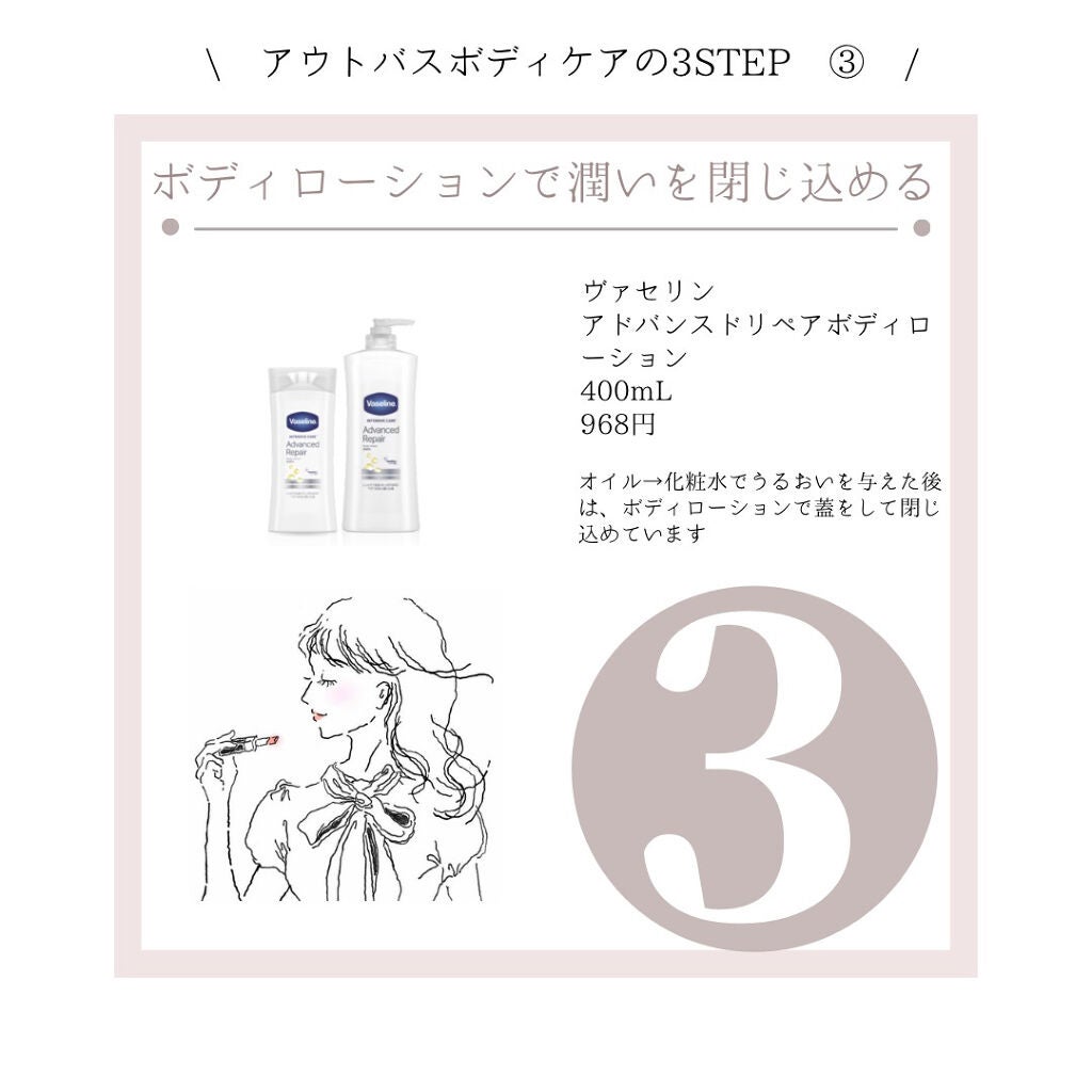 ハトムギ化粧水(ナチュリエ スキンコンディショナー R )/ナチュリエ/化粧水を使ったクチコミ(4枚目)