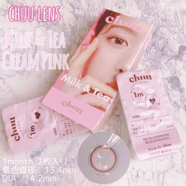 chuu LENS
Milk&Tea
Cream Pink

chuu LENSさんよりご提供頂き、Milk&TeaシリーズのCream Pinkというカラーのレンズをレビューしました！

細いアッシュ