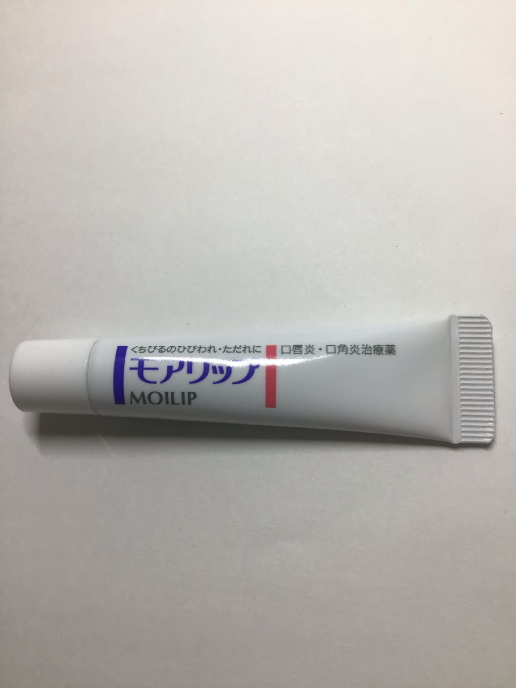 モアリップ N (医薬品)/資生堂薬品/その他を使ったクチコミ（2枚目）