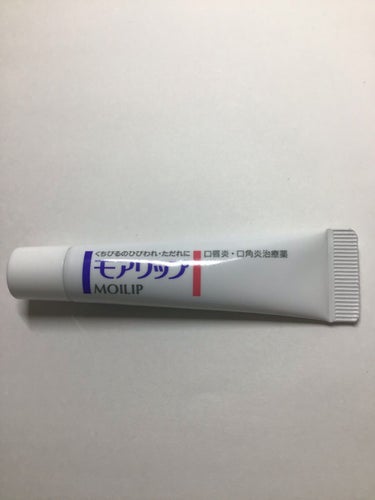 モアリップ N (医薬品)/資生堂薬品/リップケア・リップクリームを使ったクチコミ（2枚目）