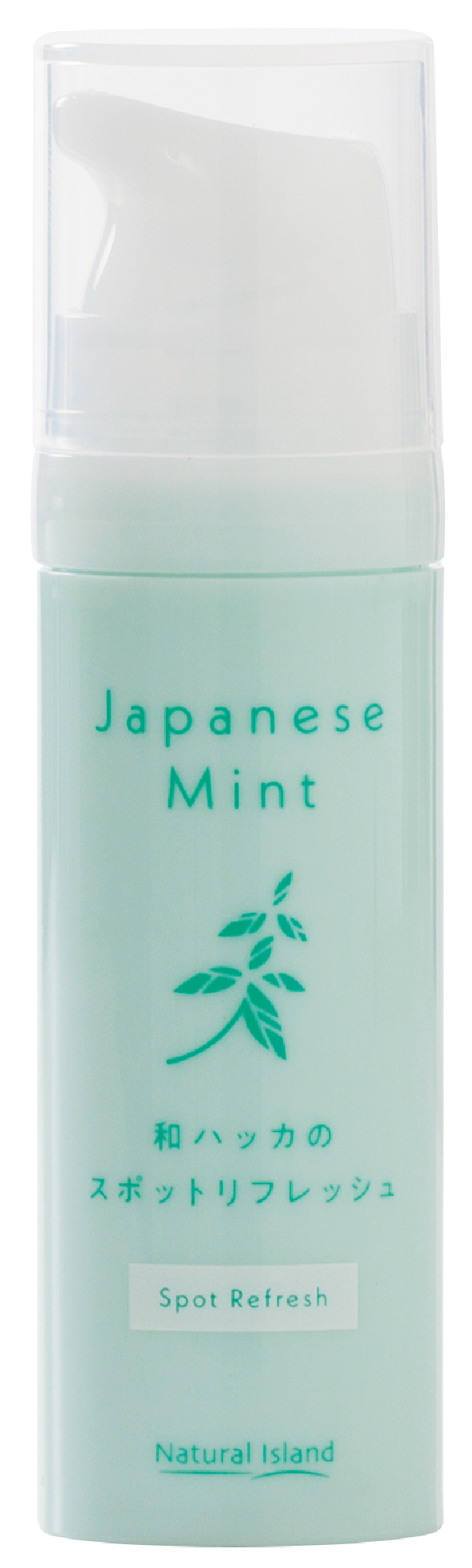 ナチュラルアイランド 和ハッカのスポットリフレッシュ（ポイント使い乳液 ）