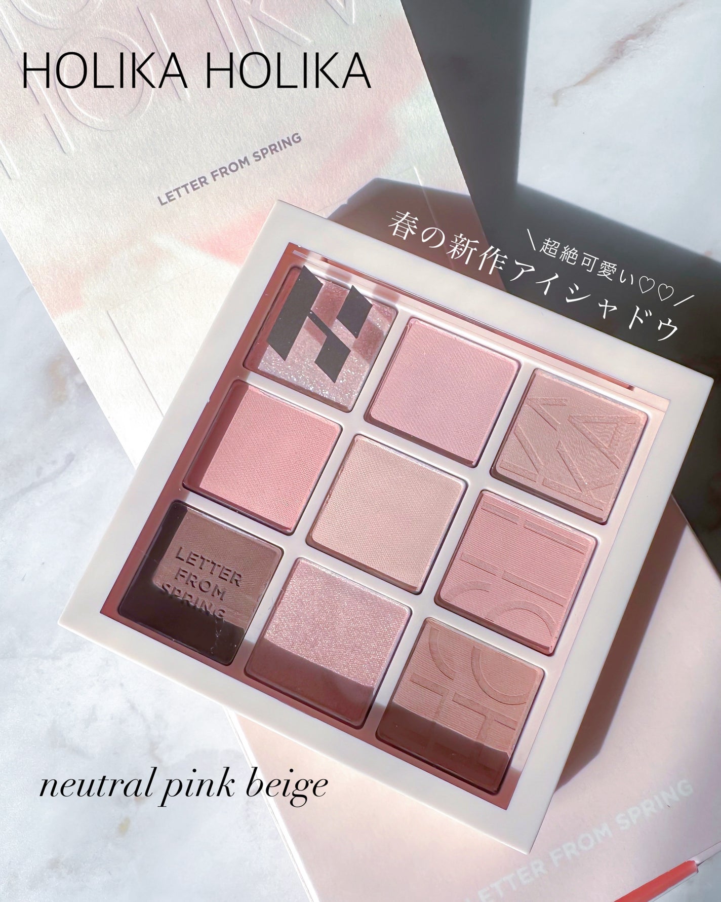 マイフェイブムードアイパレット 9カラー/HOLIKA HOLIKA/アイシャドウパレットを使ったクチコミ(1枚目)