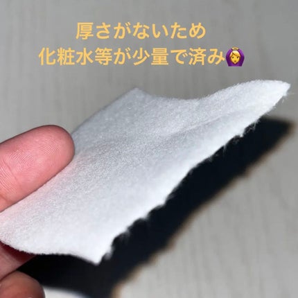 シルコット うるうるコットン/シルコット/コットンを使ったクチコミ(4枚目)